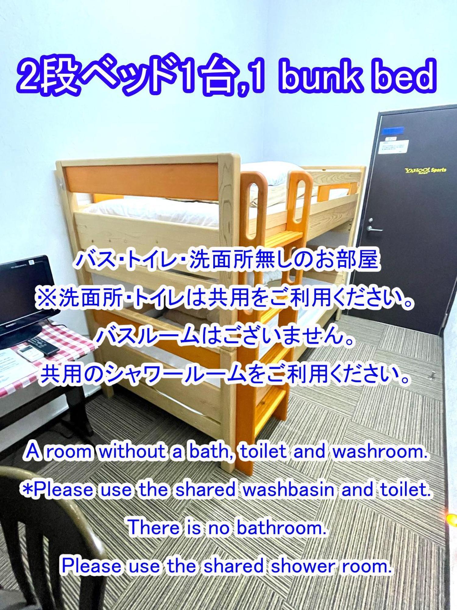 Hotel 白樺湖榮園 Chino Exterior foto